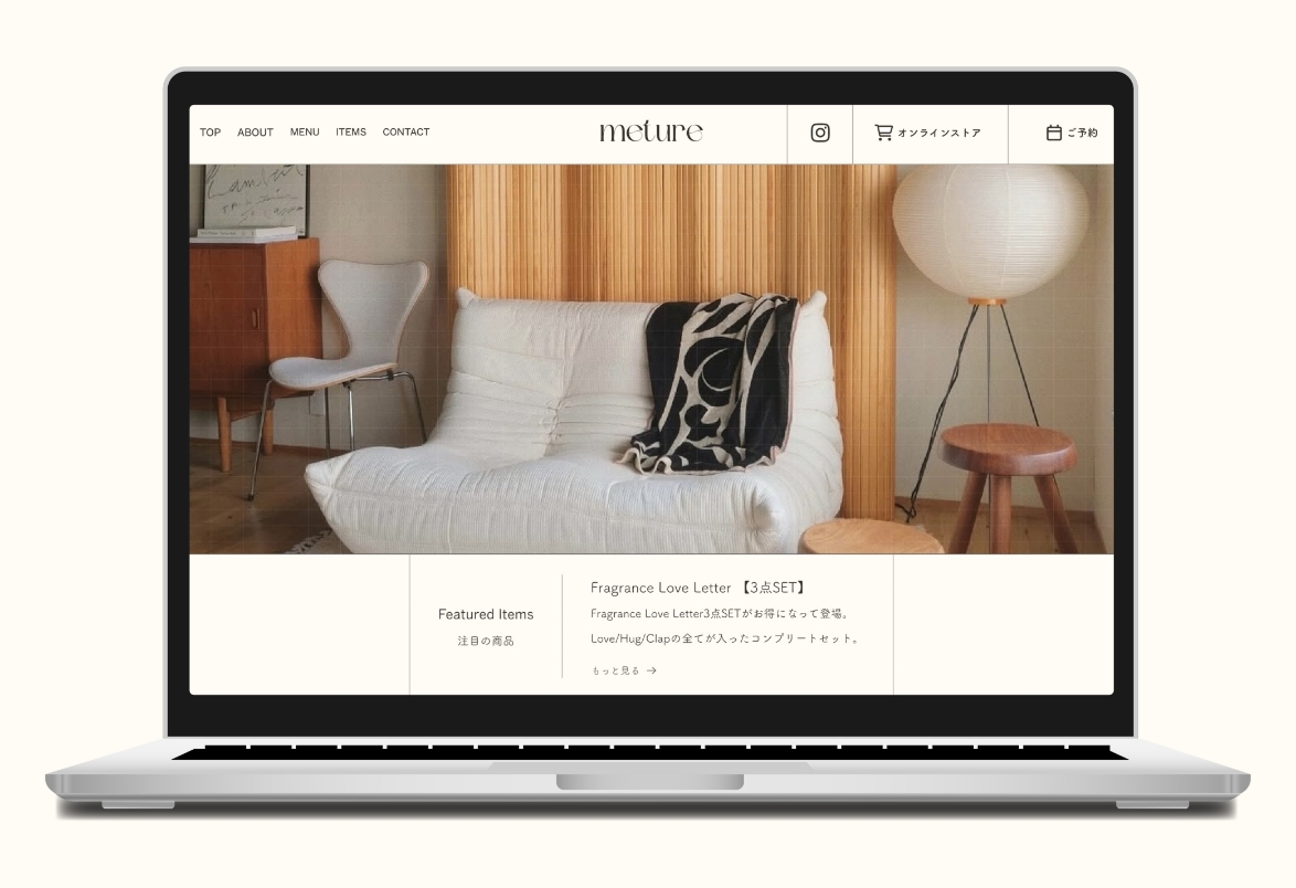 metureさん Webサイト