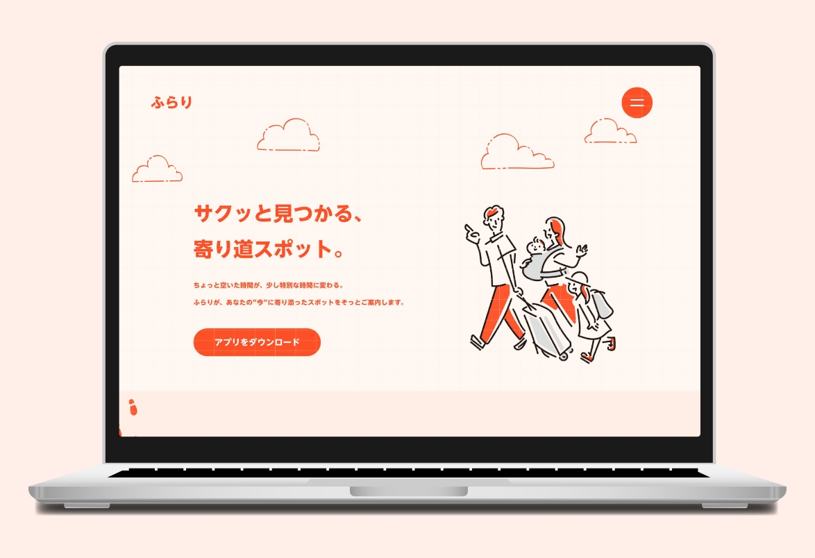 metureさん Webサイト