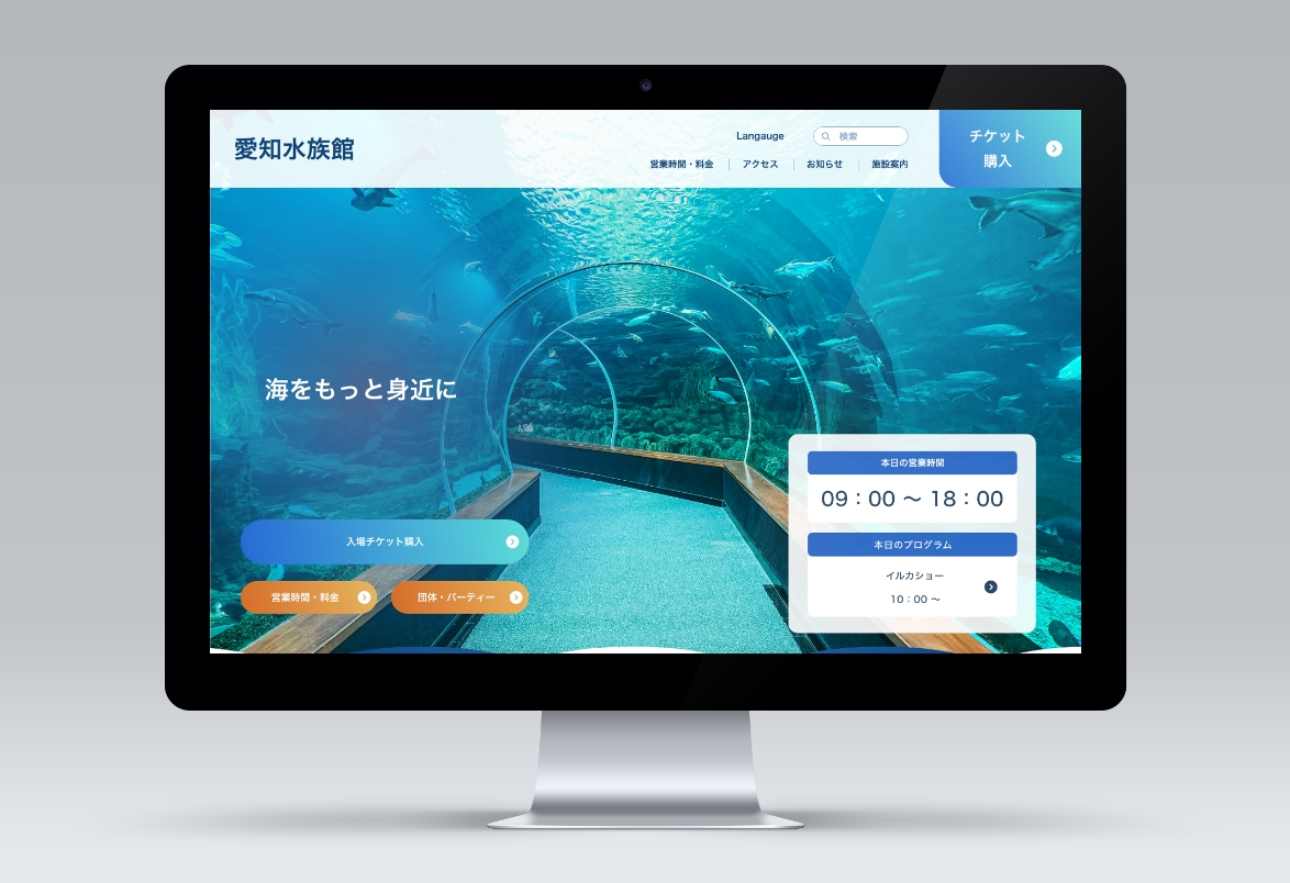 metureさん Webサイト